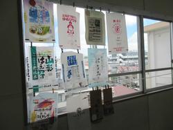 学習成果の掲示2