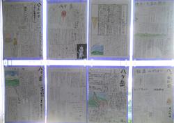新聞の掲示1