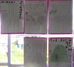 新聞の掲示3