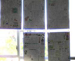 新聞の掲示5