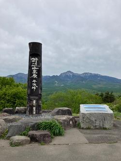 平沢峠の展望台