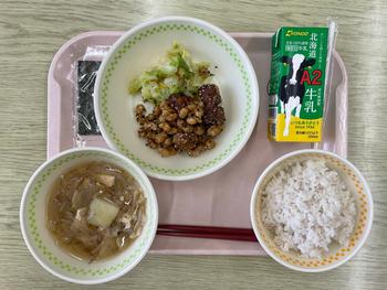 4月28日の給食