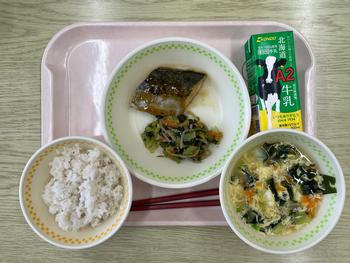 4月14日の給食