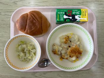 1月16日の給食