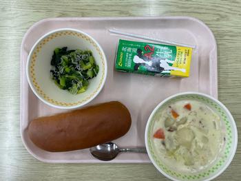 1月21日の給食