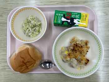 10月15日の給食