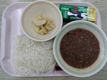 9月9日の給食