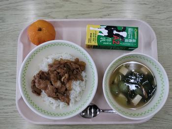 6月13日の給食
