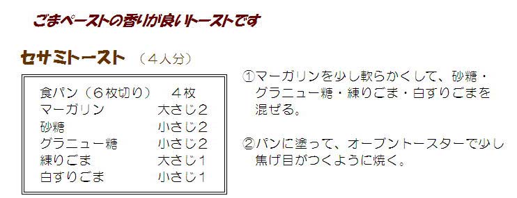 レシピの画像