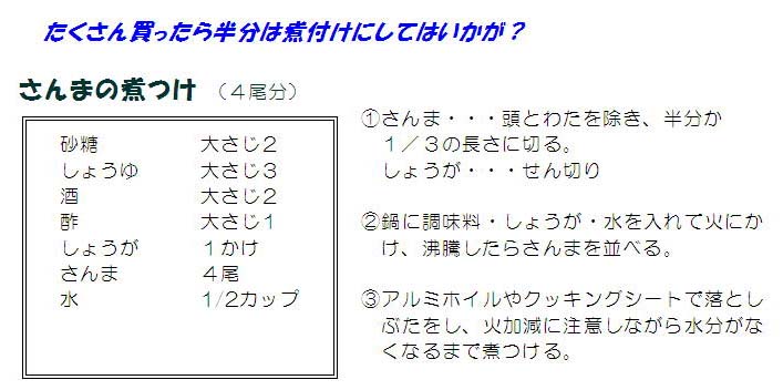 レシピの画像