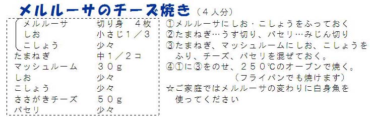 レシピの画像1