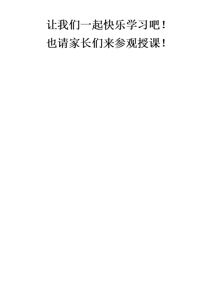 国際教室の説明画像4