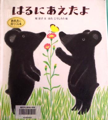 本の表紙2