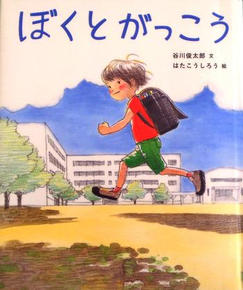 本の表紙1