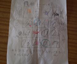 ビンゴカードの写真1