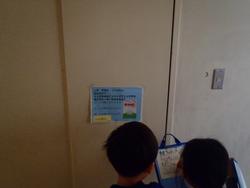 クイズラリーの写真2