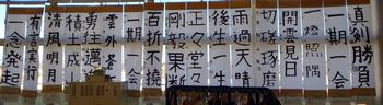 書き初め展の写真9