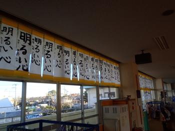 書き初め展の写真4