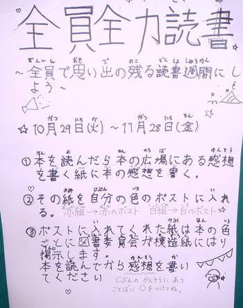スローガンの画像