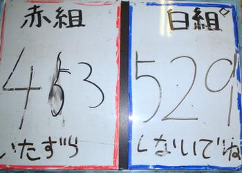 途中経過の写真