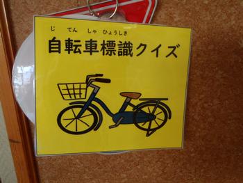 校内掲示の写真3