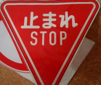 校内掲示の写真5