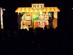 人形劇の写真5