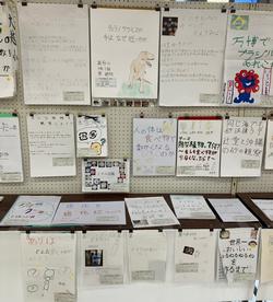 作品の写真2