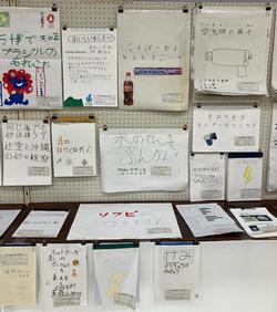 作品の写真1