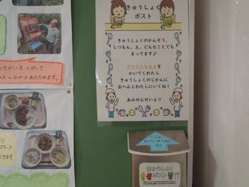 掲示板の写真4