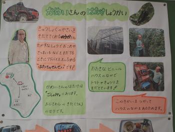 掲示板の写真2