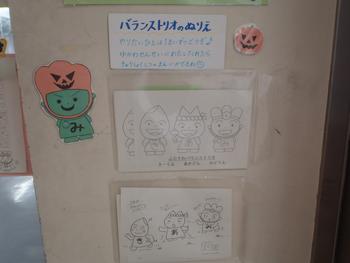 掲示板の写真6