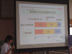 元気教室の写真3