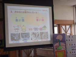 元気教室の写真5