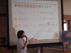 元気教室の写真7