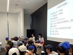 見学の写真1