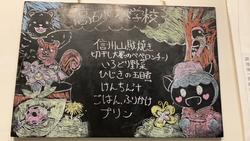 体験教室の写真3