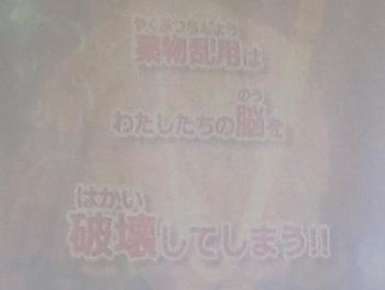 教室の写真3