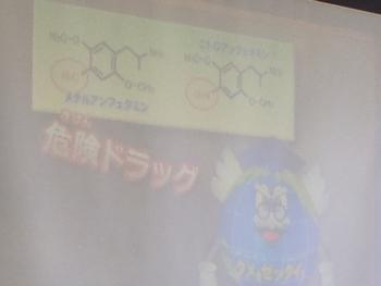 教室の写真4