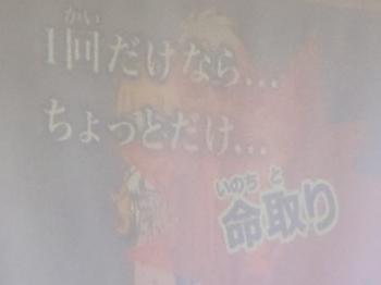 教室の写真5