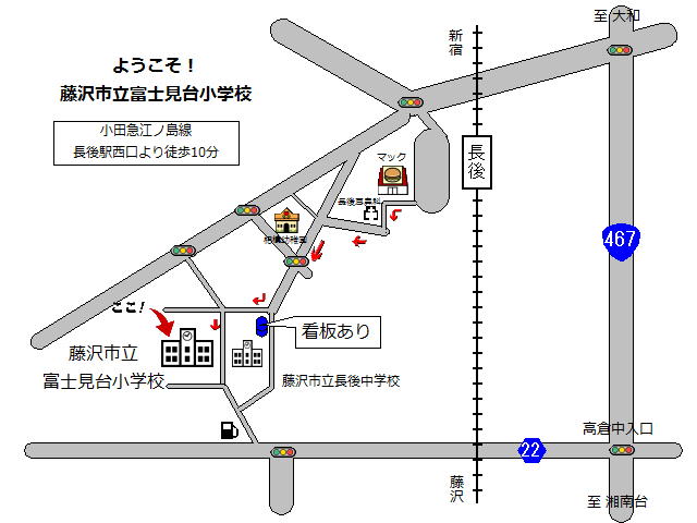 藤沢市富士見台小学校の地図