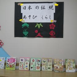 展示物の写真3