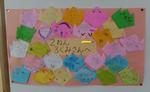お礼の折り紙とメッセージ2