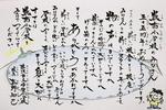 メッセージの画像1