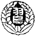 校章