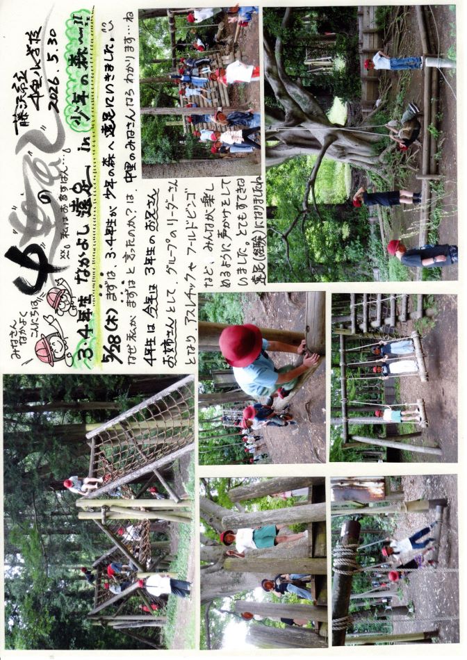 中里の風の画像