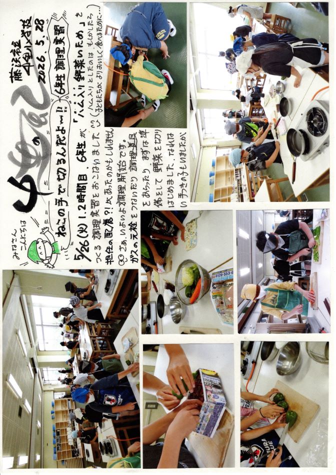 中里の風の画像1