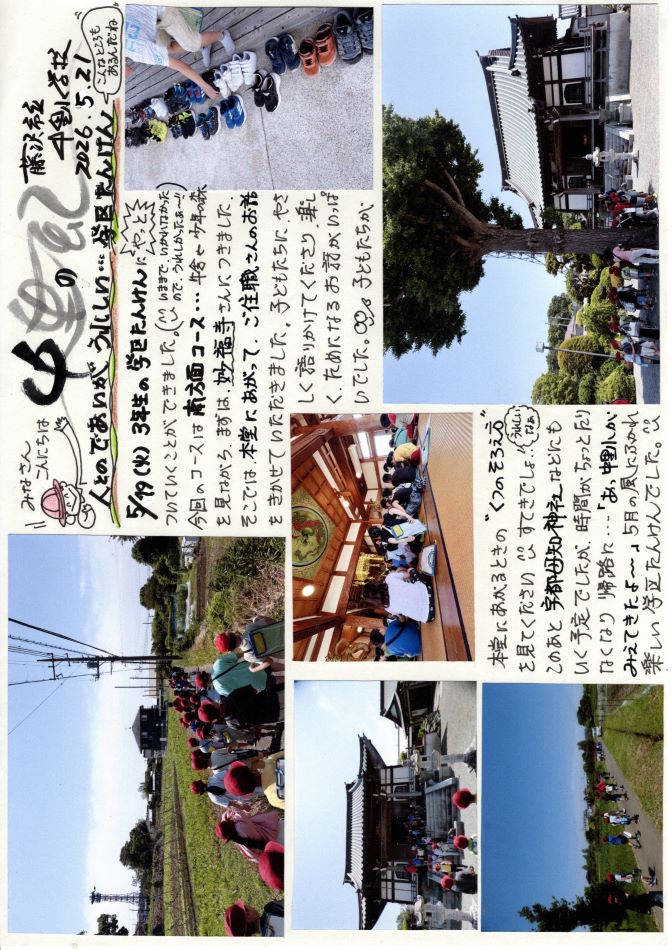 中里の風の画像