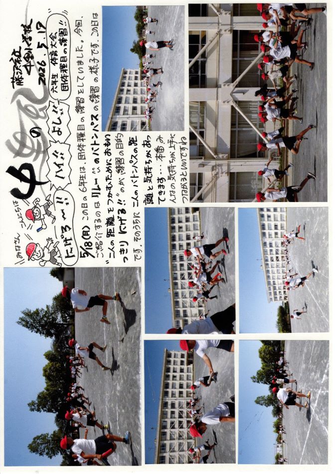 中里の風の画像