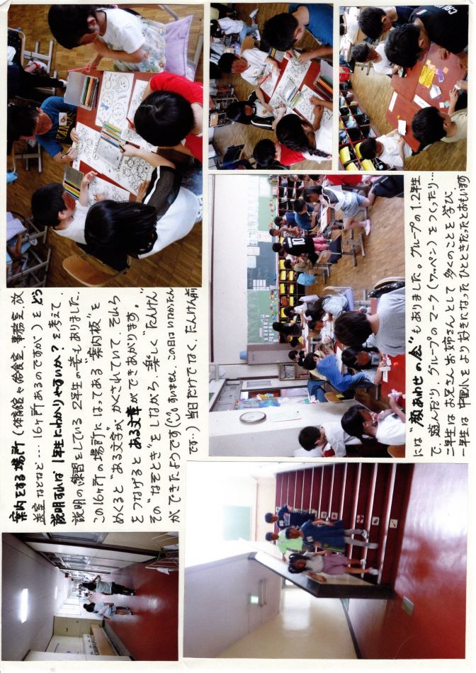 中里の風の画像2